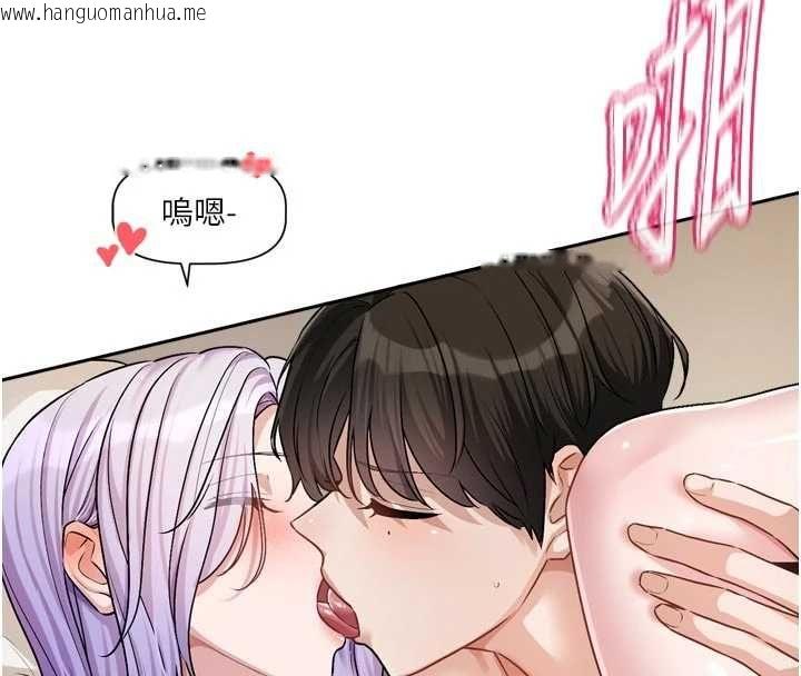 韩国漫画恋爱版本更新中韩漫_恋爱版本更新中-第14话-妳想留我在妳家过夜吗?在线免费阅读-韩国漫画-第8张图片