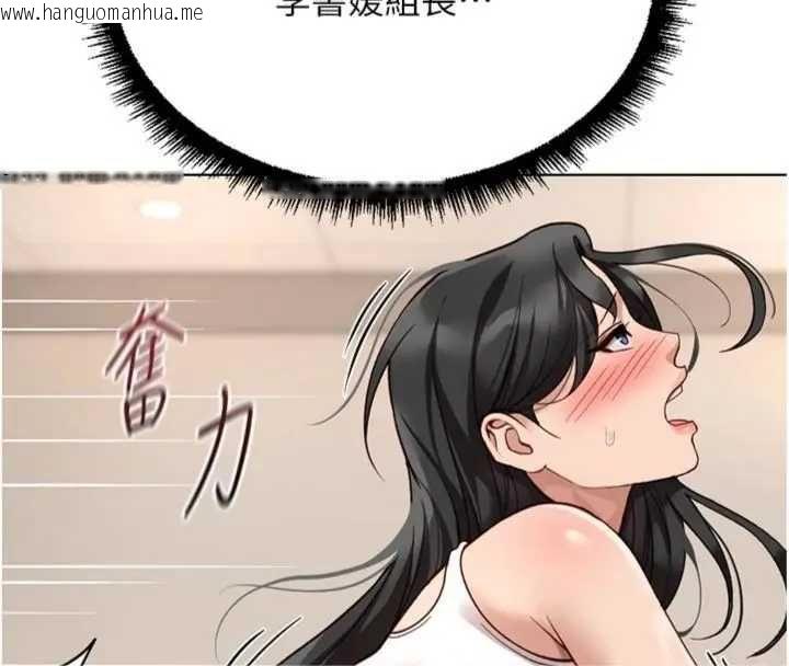 韩国漫画鲁蛇社畜的金手指韩漫_鲁蛇社畜的金手指-第75话-给病人看活春宫在线免费阅读-韩国漫画-第155张图片