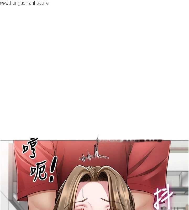 韩国漫画砲友满屋韩漫_砲友满屋-第7话-母子的亲密时光在线免费阅读-韩国漫画-第140张图片