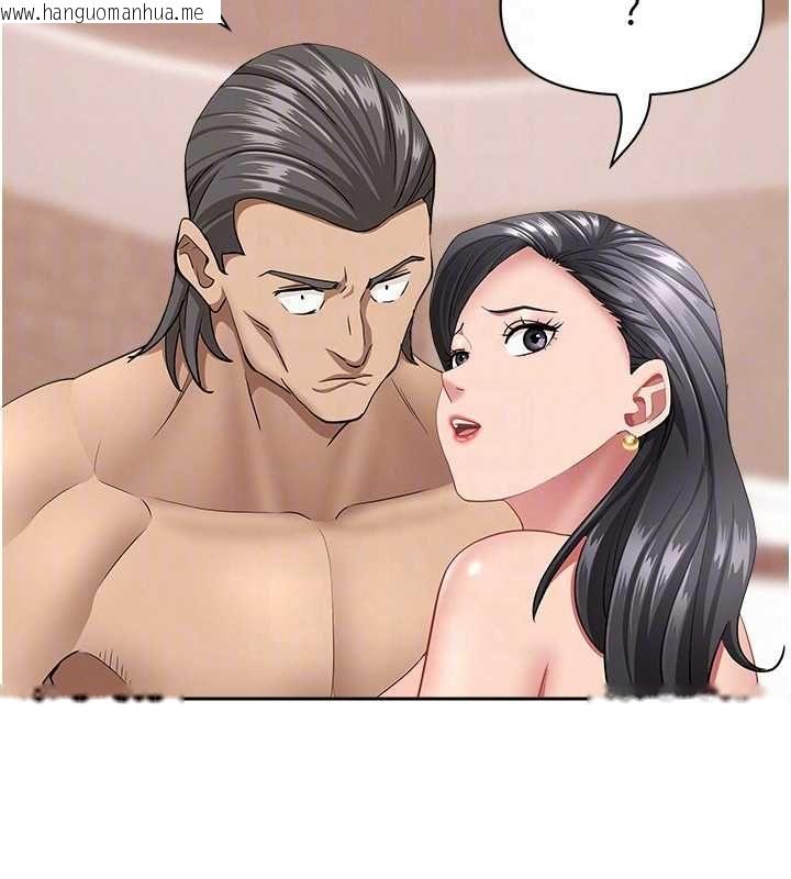 韩国漫画罪爱人妻韩漫_罪爱人妻-最终话-竣硕的最终抉择在线免费阅读-韩国漫画-第109张图片