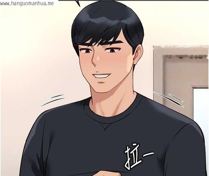 韩国漫画鲁蛇社畜的金手指韩漫_鲁蛇社畜的金手指-第76话-彼此身心合一的感觉在线免费阅读-韩国漫画-第110张图片