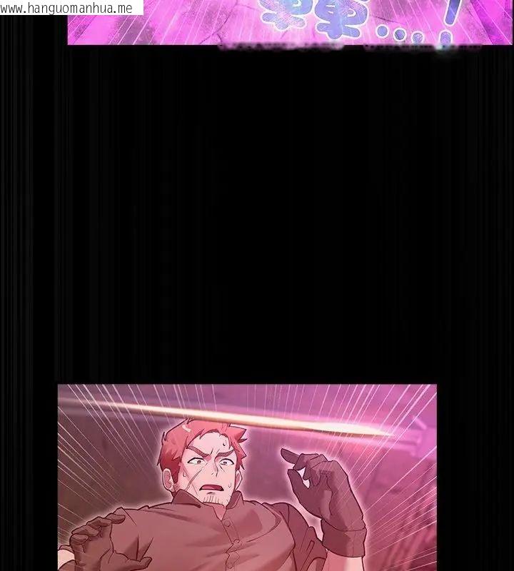 韩国漫画迷雾深处的诱惑/XX地下城韩漫_迷雾深处的诱惑/XX地下城-第27话在线免费阅读-韩国漫画-第40张图片