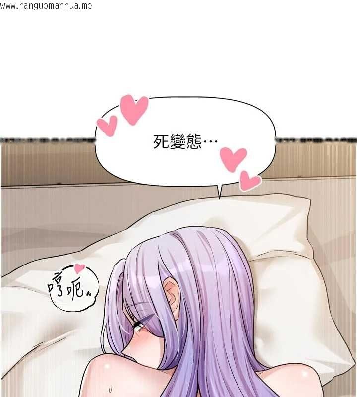韩国漫画恋爱版本更新中韩漫_恋爱版本更新中-第14话-妳想留我在妳家过夜吗?在线免费阅读-韩国漫画-第29张图片