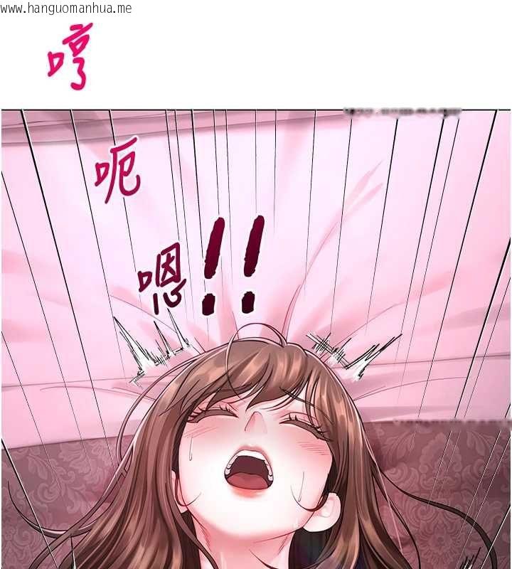 韩国漫画砲友满屋韩漫_砲友满屋-第6话-在外过夜的继子在线免费阅读-韩国漫画-第69张图片