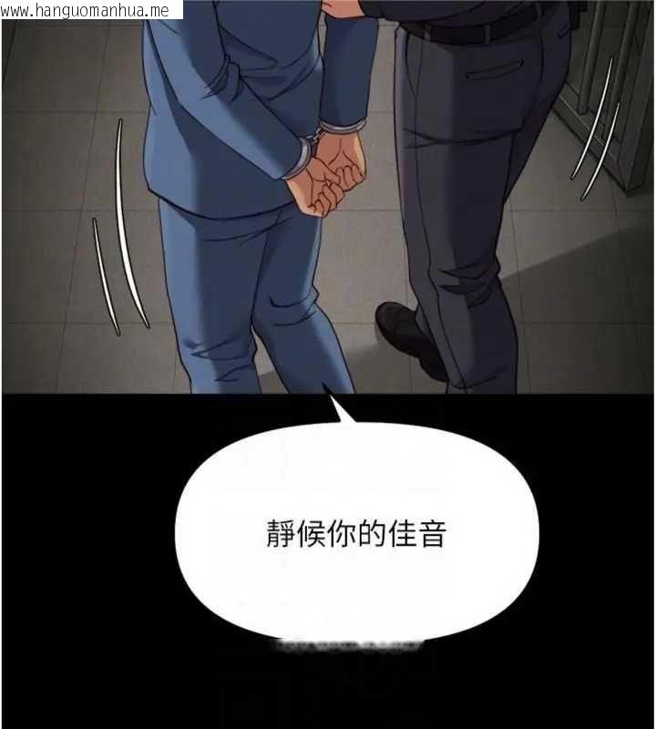 韩国漫画鲁蛇社畜的金手指韩漫_鲁蛇社畜的金手指-第75话-给病人看活春宫在线免费阅读-韩国漫画-第21张图片