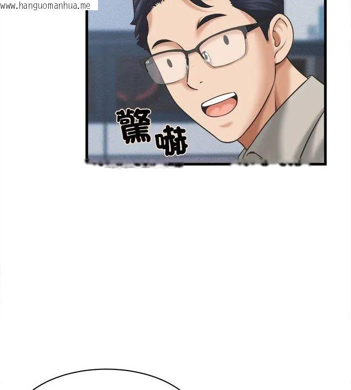 韩国漫画她们的夜晚属于我/与人妻有个秘密韩漫_她们的夜晚属于我/与人妻有个秘密-第46话在线免费阅读-韩国漫画-第87张图片