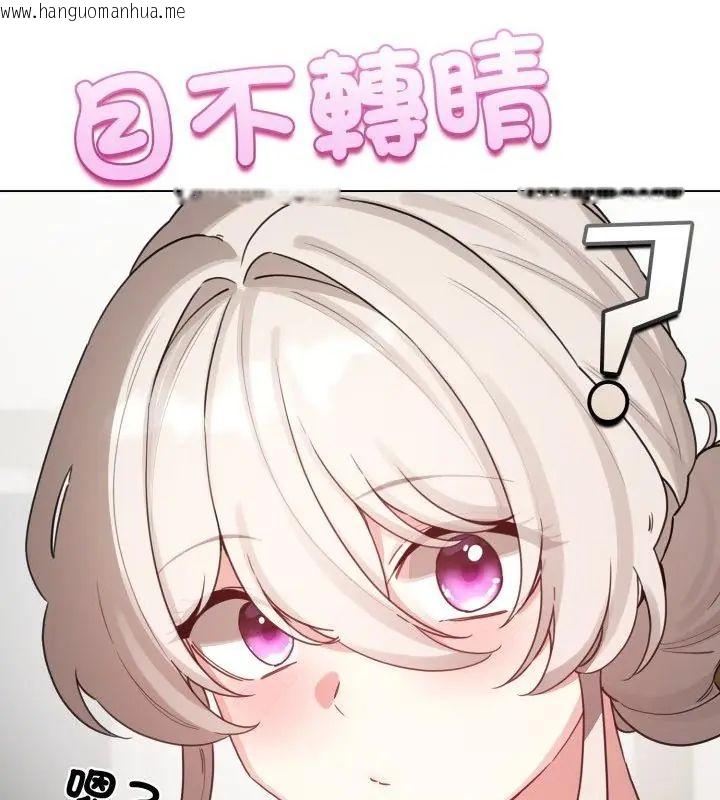 韩国漫画配角的生存任务韩漫_配角的生存任务-第69话在线免费阅读-韩国漫画-第73张图片