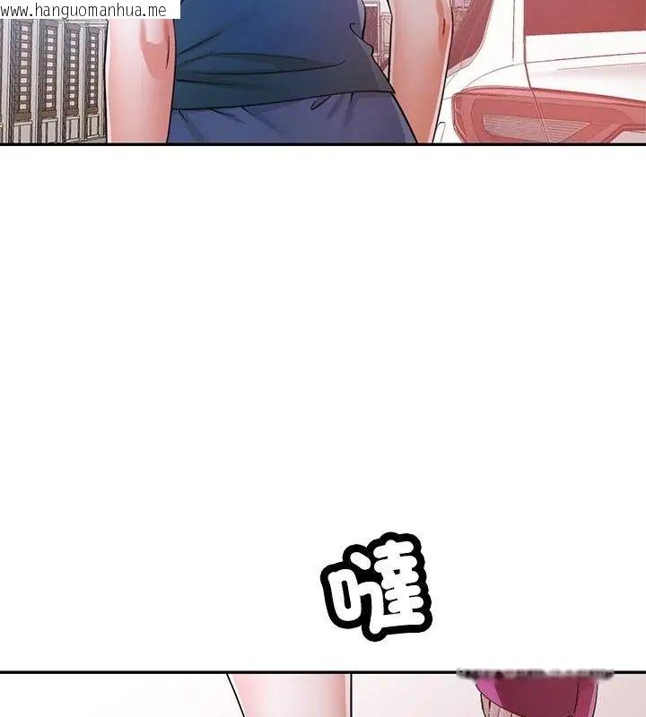 韩国漫画可以爱你吗/似曾相识的她韩漫_可以爱你吗/似曾相识的她-第108话在线免费阅读-韩国漫画-第7张图片