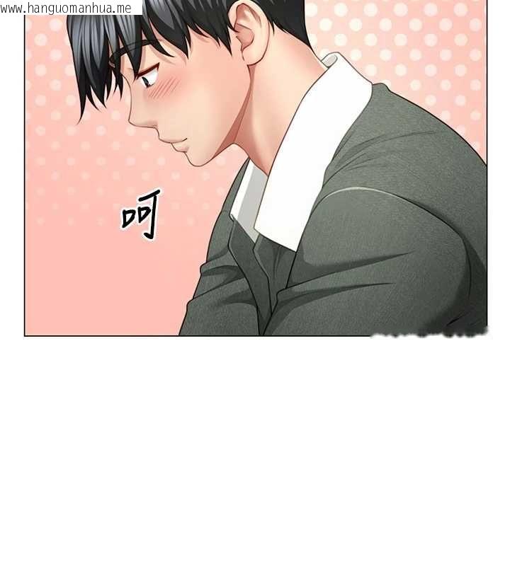 韩国漫画砲友满屋韩漫_砲友满屋-第6话-在外过夜的继子在线免费阅读-韩国漫画-第141张图片