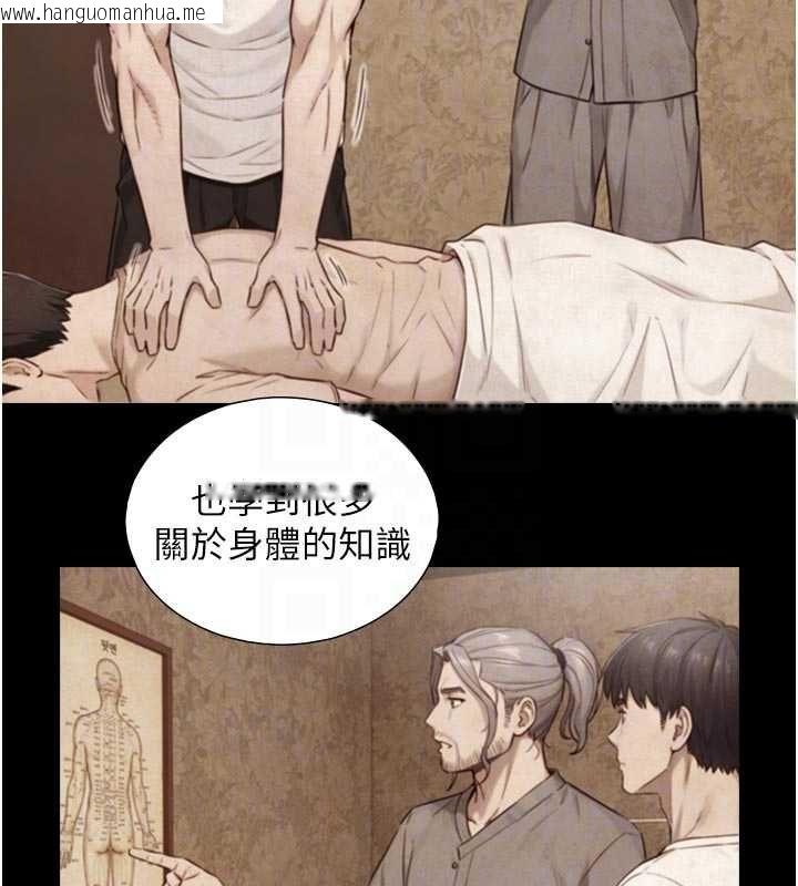 韩国漫画与生巨来韩漫_与生巨来-第29话-拥有黄金比例的巨雕在线免费阅读-韩国漫画-第46张图片