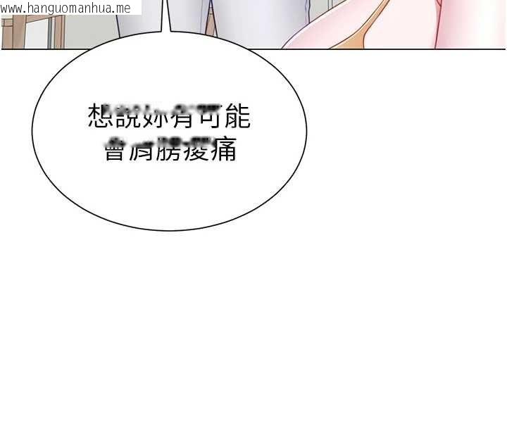 韩国漫画砲友满屋韩漫_砲友满屋-第7话-母子的亲密时光在线免费阅读-韩国漫画-第63张图片