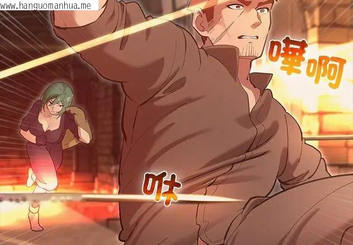 韩国漫画迷雾深处的诱惑/XX地下城韩漫_迷雾深处的诱惑/XX地下城-第27话在线免费阅读-韩国漫画-第35张图片