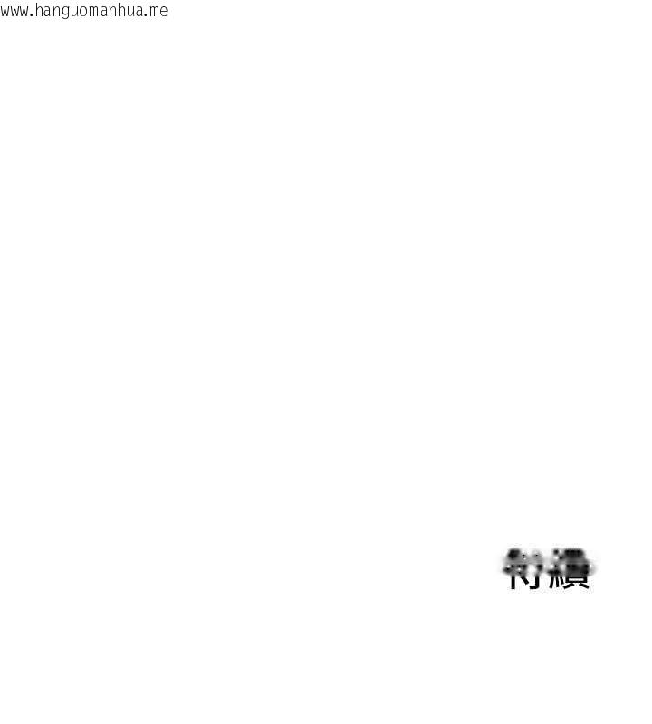 韩国漫画砲友满屋韩漫_砲友满屋-第4话-第二位砲友姐姐在线免费阅读-韩国漫画-第180张图片