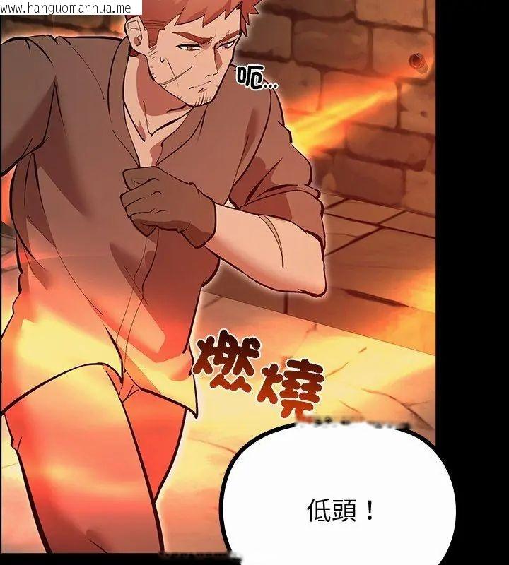 韩国漫画迷雾深处的诱惑/XX地下城韩漫_迷雾深处的诱惑/XX地下城-第27话在线免费阅读-韩国漫画-第27张图片