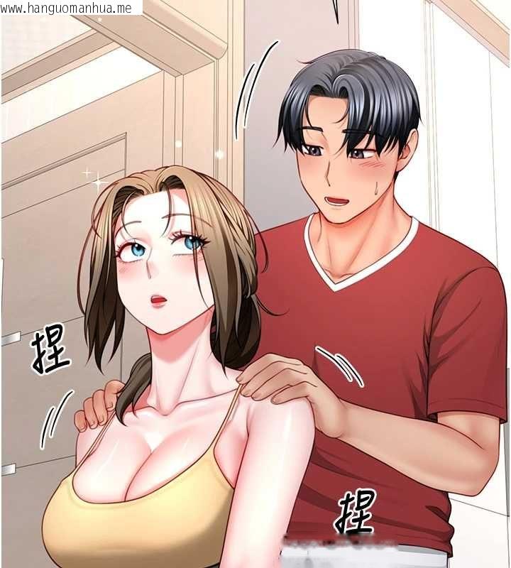 韩国漫画砲友满屋韩漫_砲友满屋-第7话-母子的亲密时光在线免费阅读-韩国漫画-第81张图片
