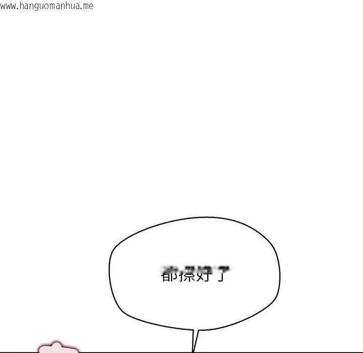 韩国漫画公主殿下要收种子啦！/公主抢孕大作战韩漫_公主殿下要收种子啦！/公主抢孕大作战-第37话在线免费阅读-韩国漫画-第40张图片