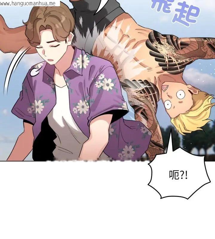 韩国漫画配角的生存任务韩漫_配角的生存任务-第69话在线免费阅读-韩国漫画-第34张图片