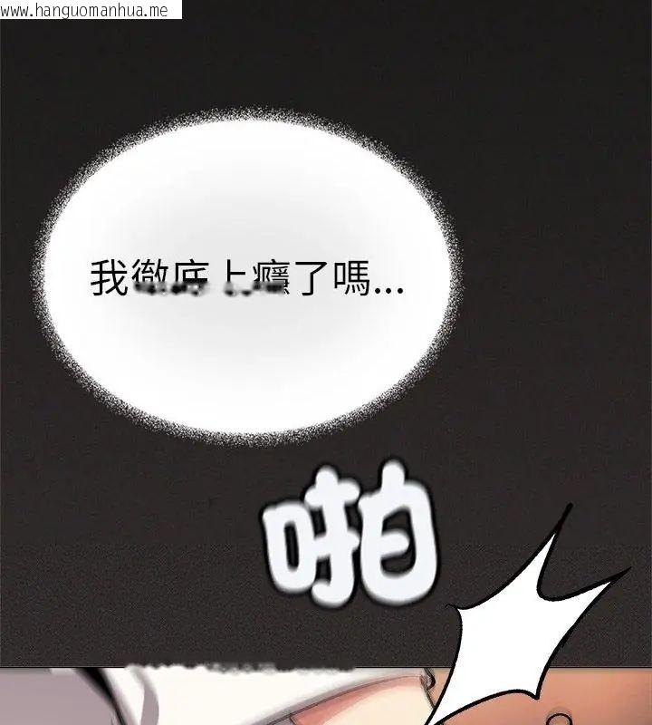 韩国漫画缺德邻居难相处韩漫_缺德邻居难相处-第88话在线免费阅读-韩国漫画-第22张图片