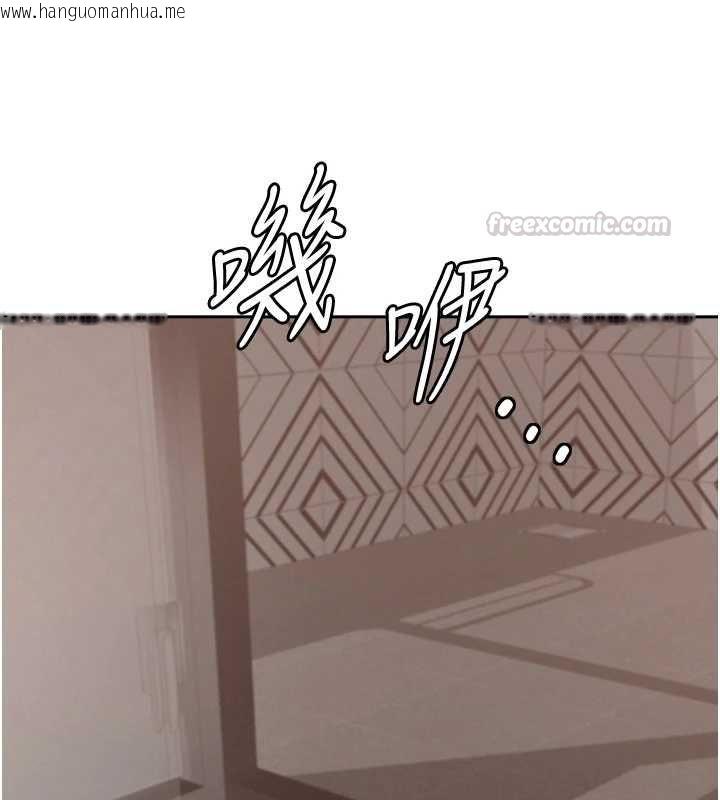 韩国漫画罪爱人妻韩漫_罪爱人妻-最终话-竣硕的最终抉择在线免费阅读-韩国漫画-第90张图片
