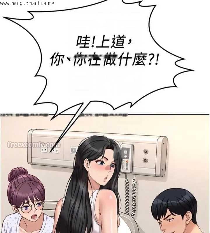 韩国漫画鲁蛇社畜的金手指韩漫_鲁蛇社畜的金手指-第75话-给病人看活春宫在线免费阅读-韩国漫画-第105张图片