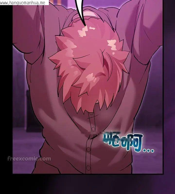 韩国漫画迷雾深处的诱惑/XX地下城韩漫_迷雾深处的诱惑/XX地下城-第27话在线免费阅读-韩国漫画-第75张图片