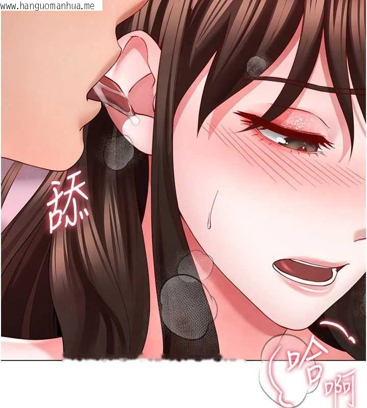 韩国漫画砲友满屋韩漫_砲友满屋-第5话-替正妹砲友破处在线免费阅读-韩国漫画-第115张图片