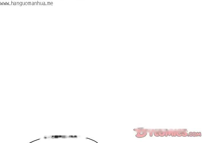 韩国漫画可以爱你吗/似曾相识的她韩漫_可以爱你吗/似曾相识的她-第108话在线免费阅读-韩国漫画-第74张图片