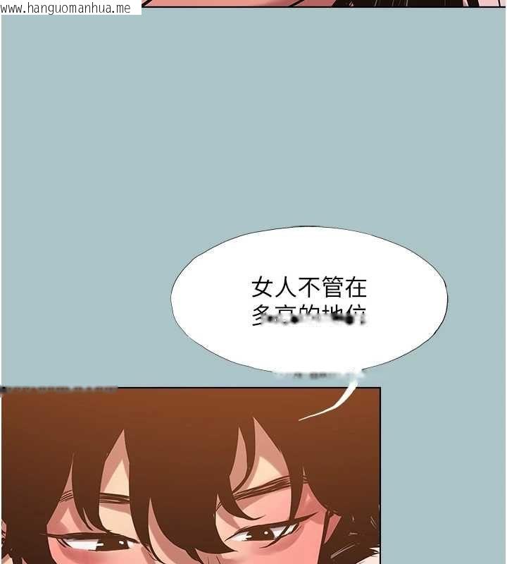 韩国漫画不要恋爱要打砲韩漫_不要恋爱要打砲-第48话-我来帮妳驱除淫魔在线免费阅读-韩国漫画-第69张图片