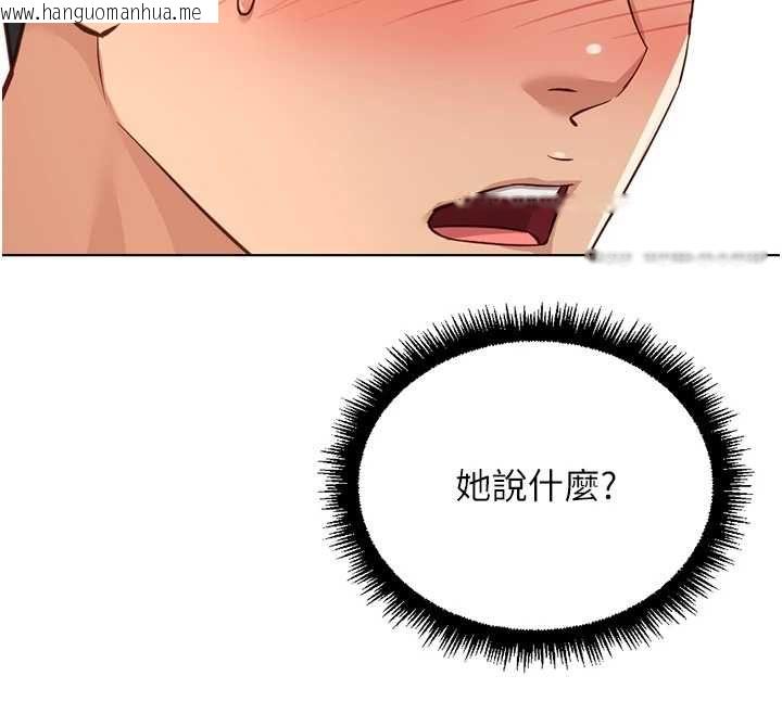 韩国漫画鲁蛇社畜的金手指韩漫_鲁蛇社畜的金手指-第76话-彼此身心合一的感觉在线免费阅读-韩国漫画-第53张图片
