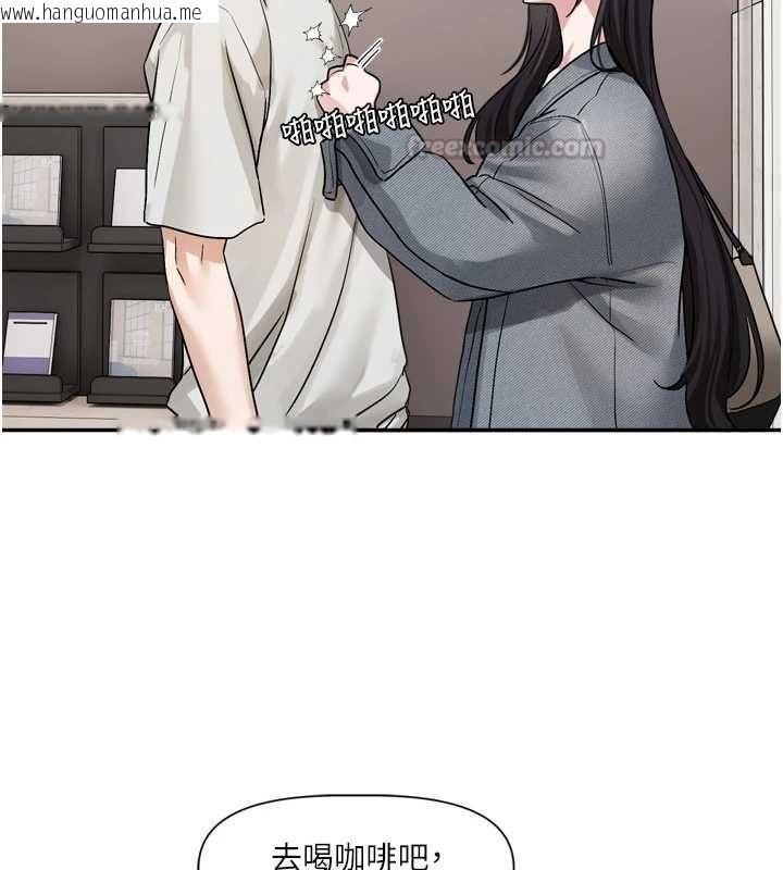 韩国漫画恋爱版本更新中韩漫_恋爱版本更新中-第14话-妳想留我在妳家过夜吗?在线免费阅读-韩国漫画-第135张图片