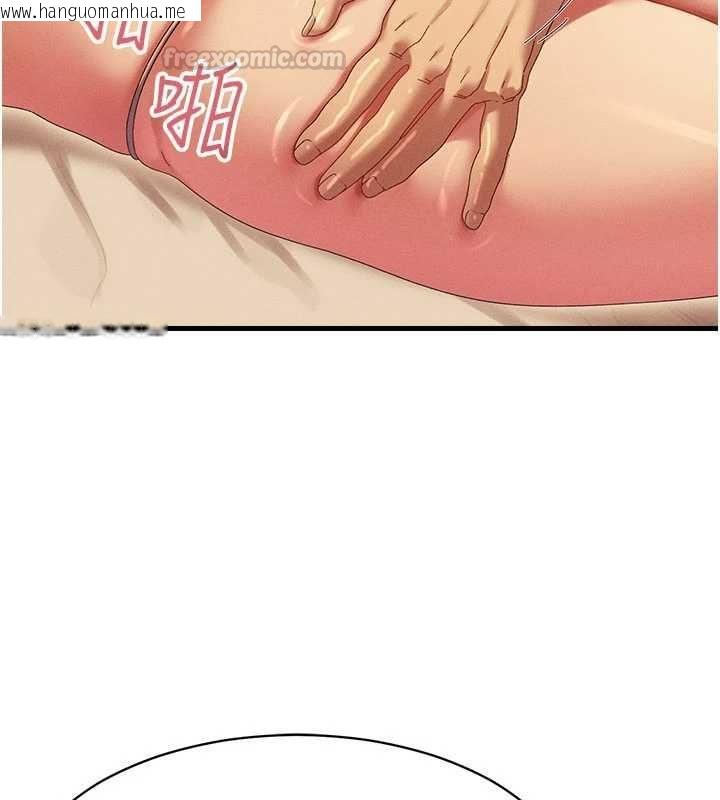 韩国漫画人妻回春馆韩漫_人妻回春馆-第9话-你可以再用力一点在线免费阅读-韩国漫画-第105张图片