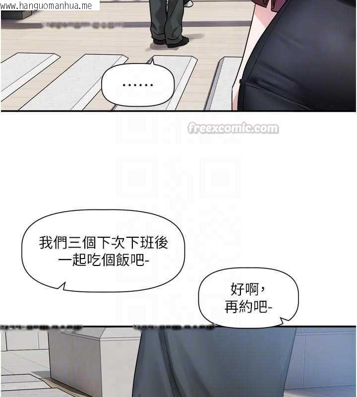 韩国漫画恋爱版本更新中韩漫_恋爱版本更新中-第14话-妳想留我在妳家过夜吗?在线免费阅读-韩国漫画-第105张图片