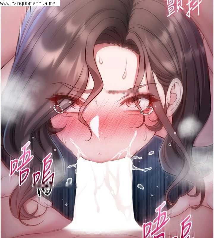 韩国漫画不纯吸血鬼韩漫_不纯吸血鬼-第22话-教授在我上面摇在线免费阅读-韩国漫画-第44张图片