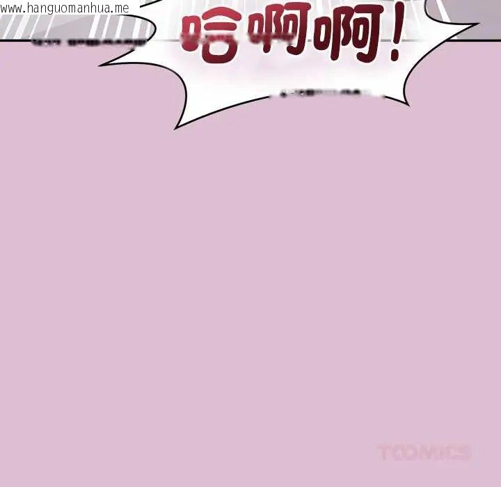 韩国漫画公主殿下要收种子啦！/公主抢孕大作战韩漫_公主殿下要收种子啦！/公主抢孕大作战-第37话在线免费阅读-韩国漫画-第102张图片