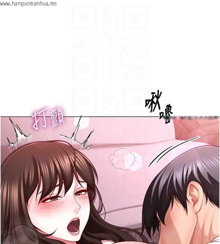 韩国漫画砲友满屋韩漫_砲友满屋-第6话-在外过夜的继子在线免费阅读-韩国漫画-第50张图片