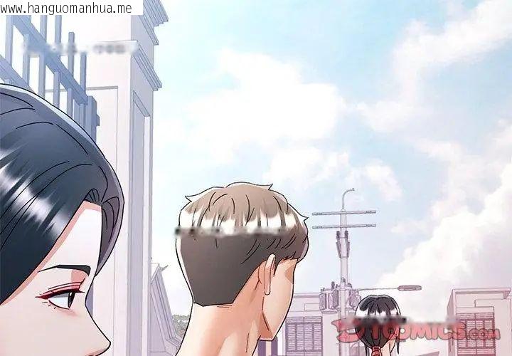韩国漫画可以爱你吗/似曾相识的她韩漫_可以爱你吗/似曾相识的她-第108话在线免费阅读-韩国漫画-第38张图片
