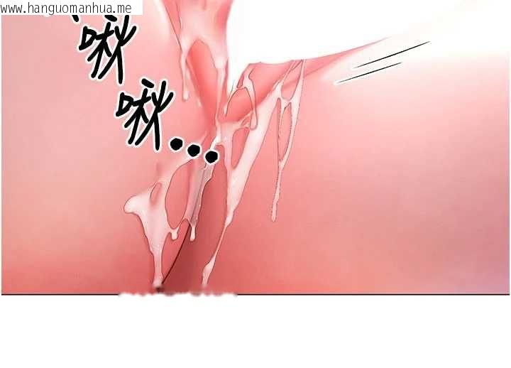 韩国漫画砲友满屋韩漫_砲友满屋-第5话-替正妹砲友破处在线免费阅读-韩国漫画-第141张图片