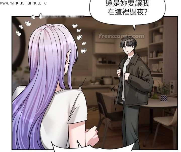 韩国漫画恋爱版本更新中韩漫_恋爱版本更新中-第14话-妳想留我在妳家过夜吗?在线免费阅读-韩国漫画-第75张图片