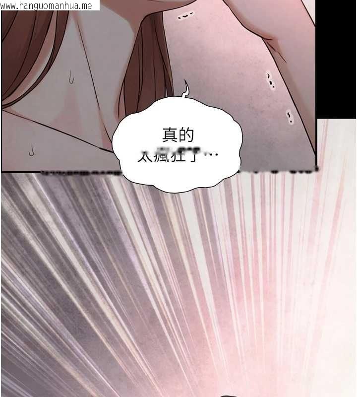 韩国漫画与生巨来韩漫_与生巨来-第29话-拥有黄金比例的巨雕在线免费阅读-韩国漫画-第146张图片