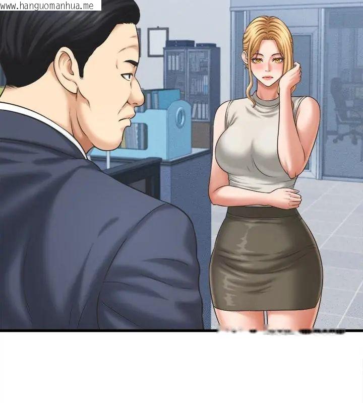 韩国漫画她们的夜晚属于我/与人妻有个秘密韩漫_她们的夜晚属于我/与人妻有个秘密-第46话在线免费阅读-韩国漫画-第46张图片