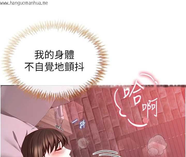 韩国漫画砲友满屋韩漫_砲友满屋-第6话-在外过夜的继子在线免费阅读-韩国漫画-第57张图片