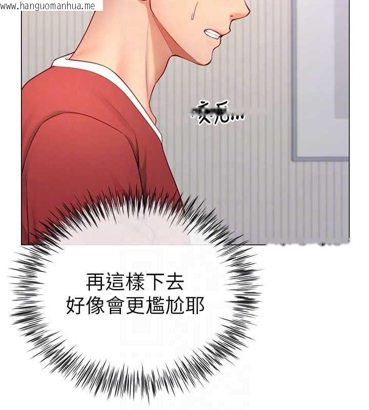 韩国漫画砲友满屋韩漫_砲友满屋-第7话-母子的亲密时光在线免费阅读-韩国漫画-第68张图片