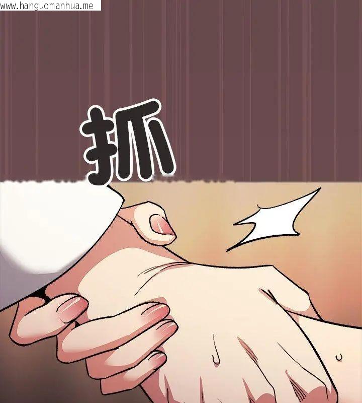 韩国漫画缺德邻居难相处韩漫_缺德邻居难相处-第88话在线免费阅读-韩国漫画-第138张图片