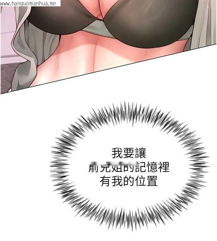 韩国漫画砲友满屋韩漫_砲友满屋-第5话-替正妹砲友破处在线免费阅读-韩国漫画-第78张图片