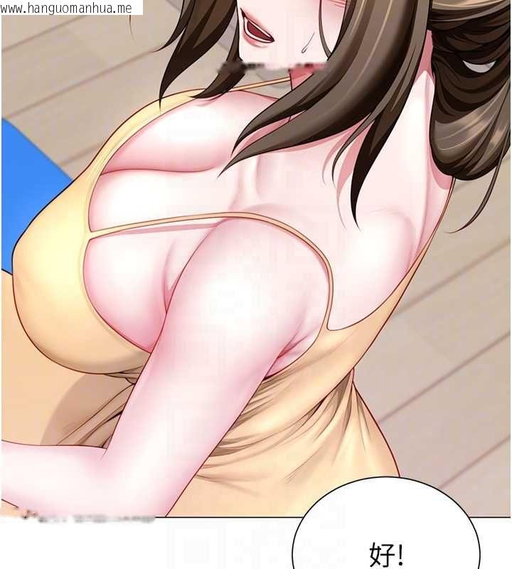 韩国漫画砲友满屋韩漫_砲友满屋-第7话-母子的亲密时光在线免费阅读-韩国漫画-第98张图片