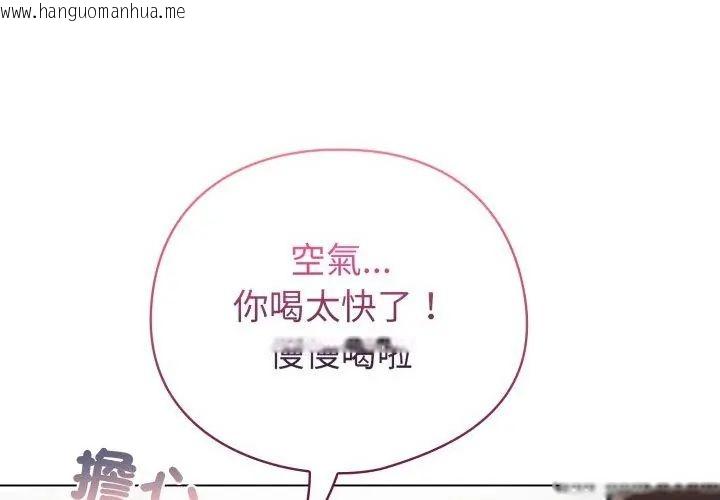韩国漫画配角的生存任务韩漫_配角的生存任务-第69话在线免费阅读-韩国漫画-第68张图片