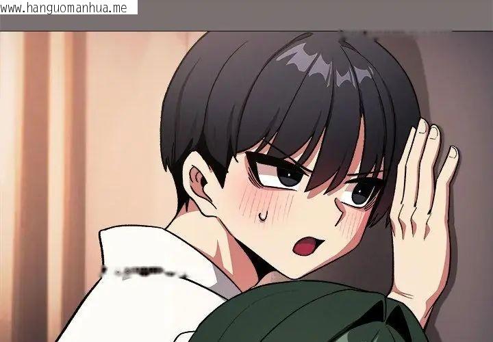 韩国漫画缺德邻居难相处韩漫_缺德邻居难相处-第88话在线免费阅读-韩国漫画-第164张图片