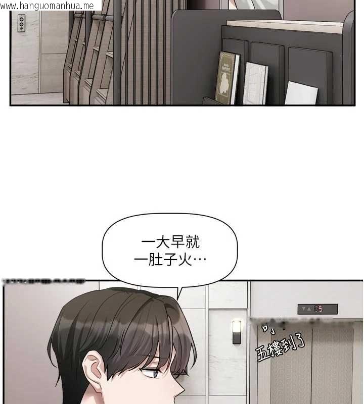 韩国漫画恋爱版本更新中韩漫_恋爱版本更新中-第14话-妳想留我在妳家过夜吗?在线免费阅读-韩国漫画-第122张图片