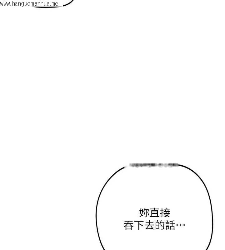 韩国漫画鲁蛇社畜的金手指韩漫_鲁蛇社畜的金手指-第76话-彼此身心合一的感觉在线免费阅读-韩国漫画-第9张图片