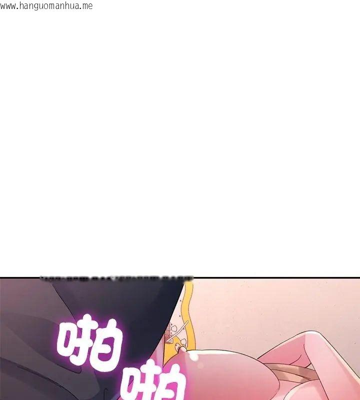 韩国漫画特别课程韩漫_特别课程-第19话在线免费阅读-韩国漫画-第108张图片
